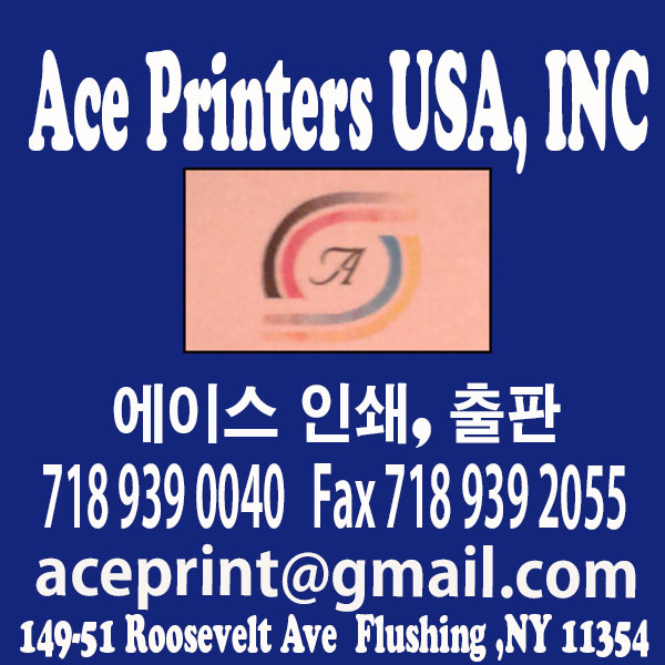 Ace Printers USA.Inc