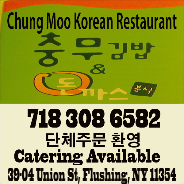 chungmookoreanrestaurant012